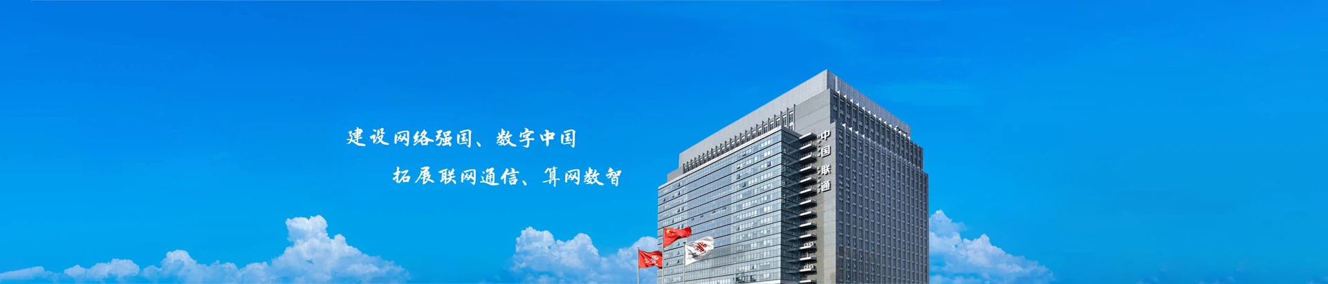 宁海县联通宽带